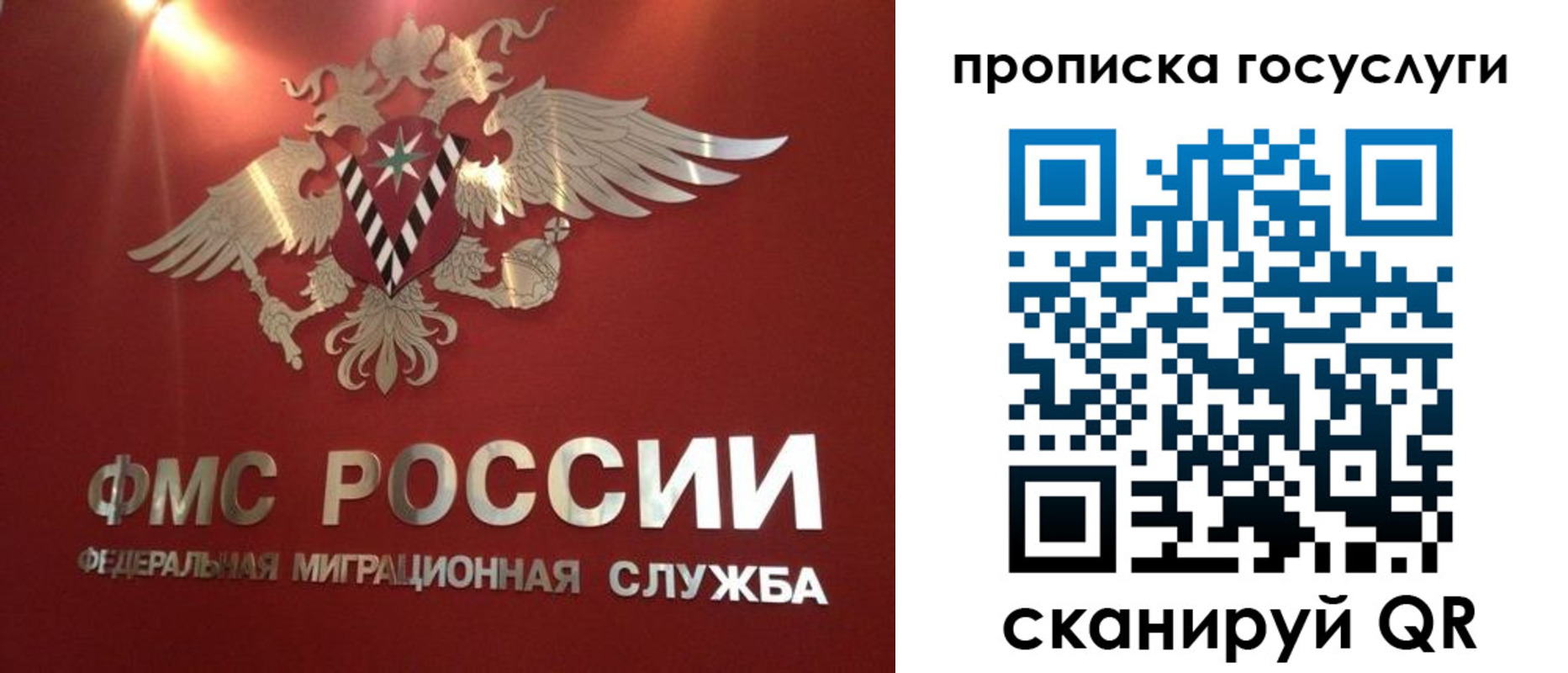 прописка для кредита в Вилюйске