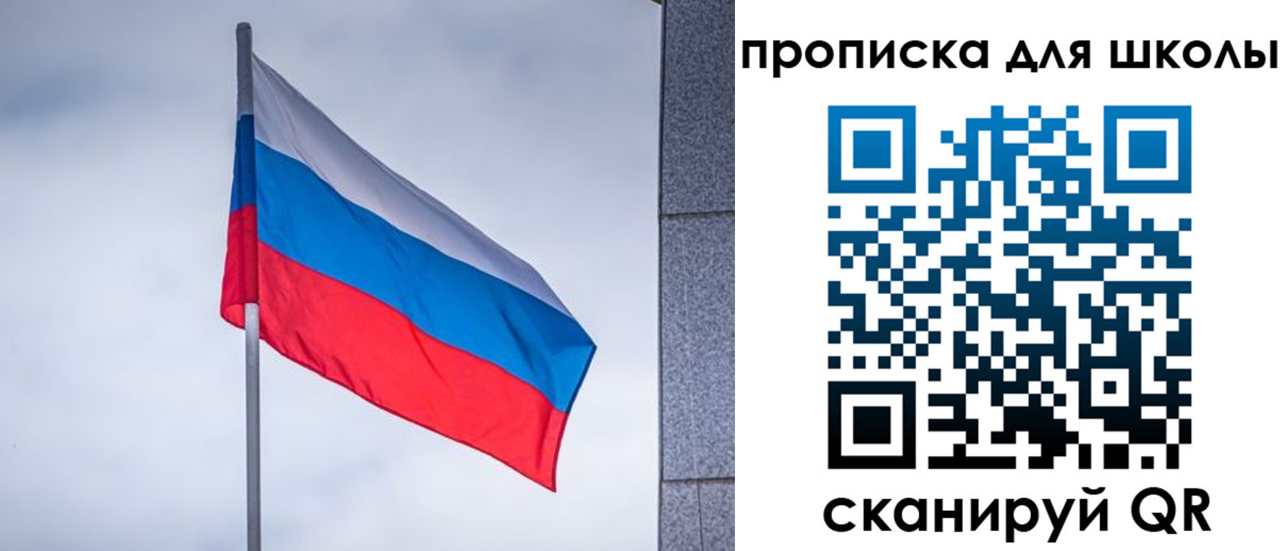 временная регистрация собственник в Вилюйске