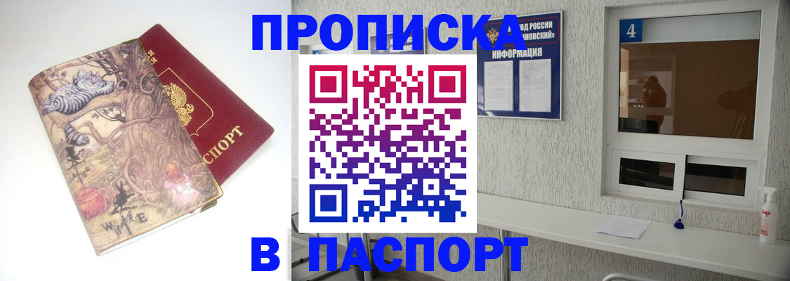 найти адрес прописки в Вилюйске